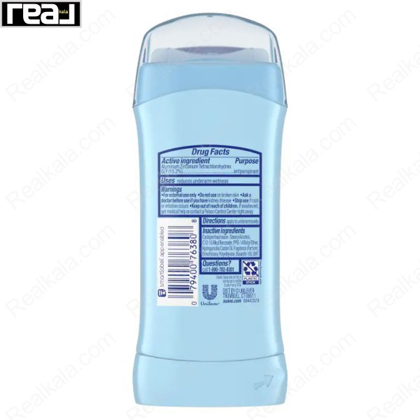 اطلاعات Drug Facts دئودورانت پاودر سواو با ماده مؤثر Aluminum Zirconium Tetrachlorohydrex Gly