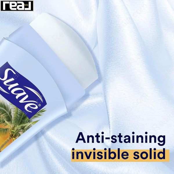 نمای نزدیک دئودورانت جامد نامرئی سواو مدل Tropical Paradise با ویژگی Anti-Staining Invisible Solid