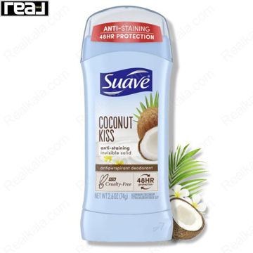 استیک ضد تعریق (مام) زنانه سواو مدل نارگیل Suave Coconut Kiss Antiperspirant Deodorant Stick 74g