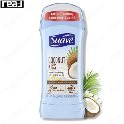 استیک ضد تعریق (مام) زنانه سواو مدل نارگیل Suave Coconut Kiss Antiperspirant Deodorant Stick 74g