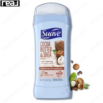 استیک ضد تعریق (مام) زنانه سواو مدل کره کاکائو و شی  Suave Cocoa Butter & Shea Antiperspirant Deodorant Stick 74g
