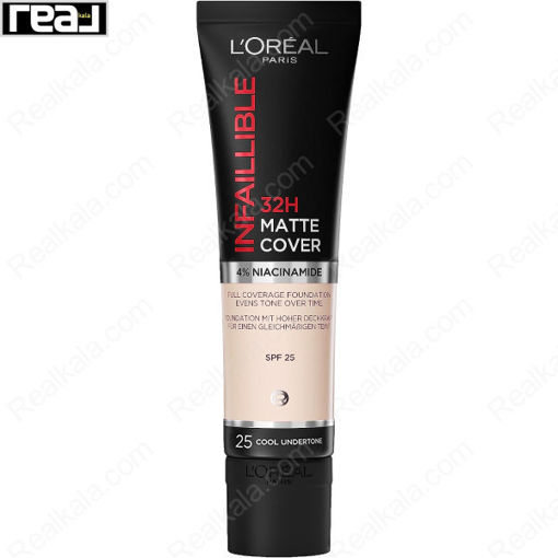 کرم پودر لورال اینفالیبل مت کاور شماره ۲۵ ماندگاری ۳۲ ساعته LOreal Infallible 32h Matte Cover Foundation 25 Cool 30ml