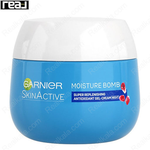 ژل کرم بمب آبرسان گارنیر Garnier Skin Active Moisture Bomb 50ml