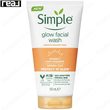 ژل شستشو روشن کننده پوست سیمپل حاوی ویتامین سی Simple Glow Facial Wash Vitamin C 150ml