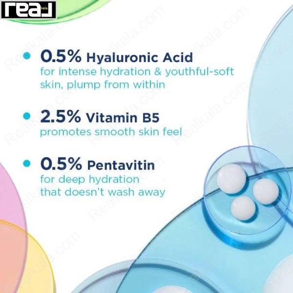 نمایش درصد ترکیبات اصلی شامل 0.5٪ هیالورونیک اسید، 2.5٪ ویتامین B5 و 0.5٪ پنتاویتین