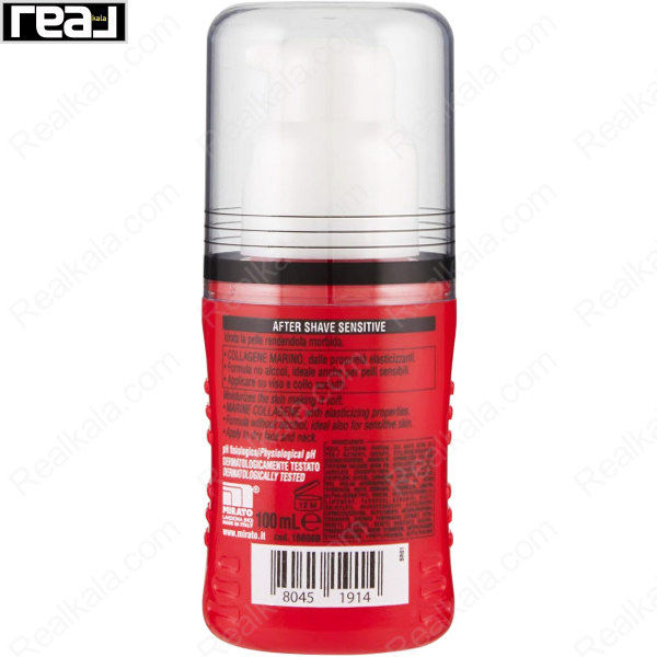 افتر شیو بالم اینتسا مدل کلاژن مارینو Intesa Collagene Marino After Shave Balm 100ml