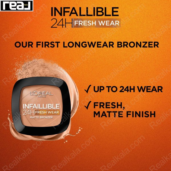 برنزر L'Oréal Infallible با پودر پخش‌شده و تأکید بر ماندگاری ۲۴ ساعته و پایان مات