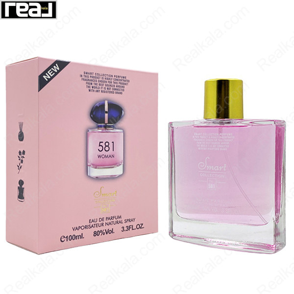 شیشه و جعبه اسمارت کالکشن کد 581 جورجیو آرمانی مای وی زنانه سایز 100 میل