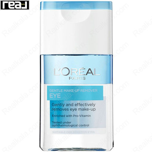 پاک کننده آرایش چشم لورال Loreal Gentle Makeup Remover Eye 125ml