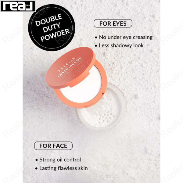 معرفی ویژگی‌های پودر دوکاره SHEGLAM برای زیر چشم بدون چروک و صورت با کنترل چربی