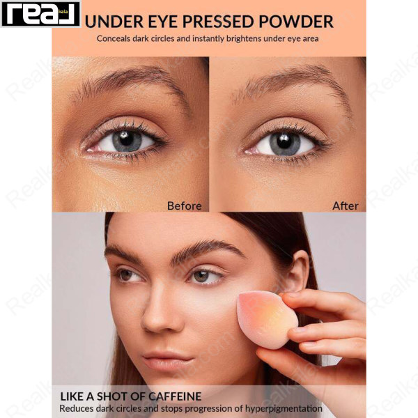 مقایسه قبل و بعد استفاده از پودر زیر چشم SHEGLAM با کاهش تیرگی و روشن شدن فوری