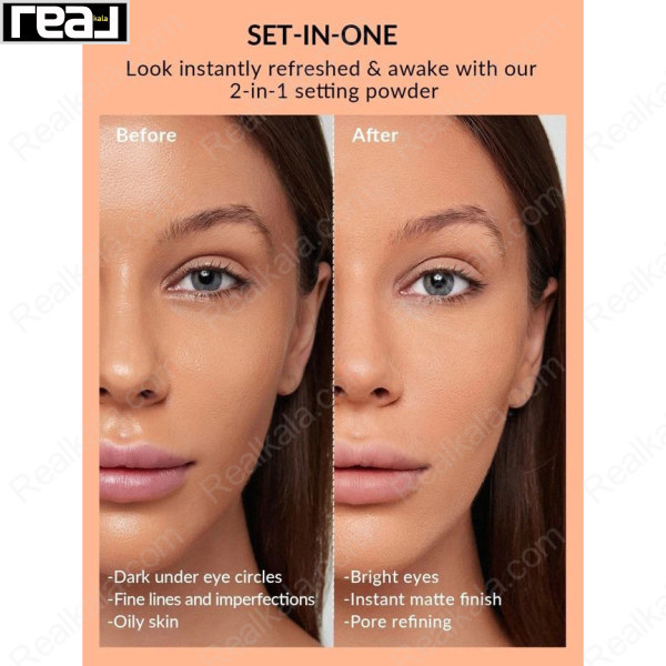 مقایسه قبل و بعد استفاده از پودر دوکاره SHEGLAM با جلوه مات و کاهش منافذ پوست