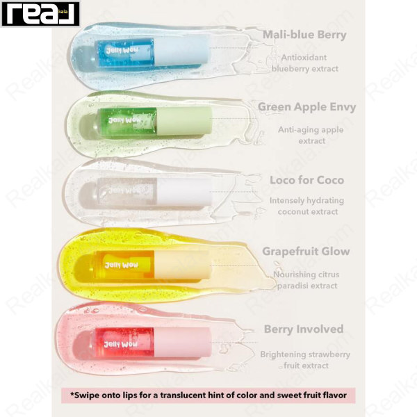 لیپ اویل مرطوب کننده لب شیگلم مدل Sheglam Jelly Wow Hydrating Lip Oil Grapefriut Glow