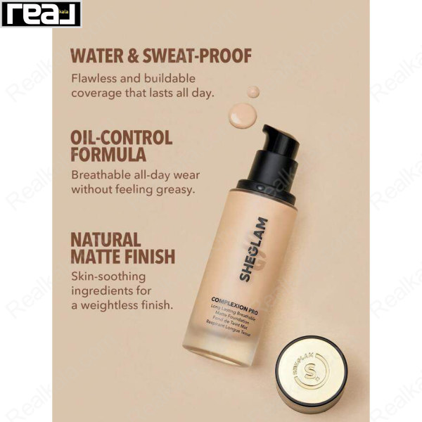 کرم پودر بادوام و مات شیگلم مناسب پوست چرب و مختلط رنگ Sheglam Matte Foundation Peach