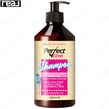 شامپو بازسازی و مراقبت از مو پرفکت لاین بدون سولفات مدل Perfect Line Shampoo Protein & Collagen Horse Tail 1000ml