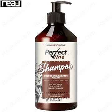 شامپو بازسازی و مراقبت از مو پرفکت لاین بدون سولفات مدل Perfect Line Shampoo Collagen & Keratin Argan 1000ml