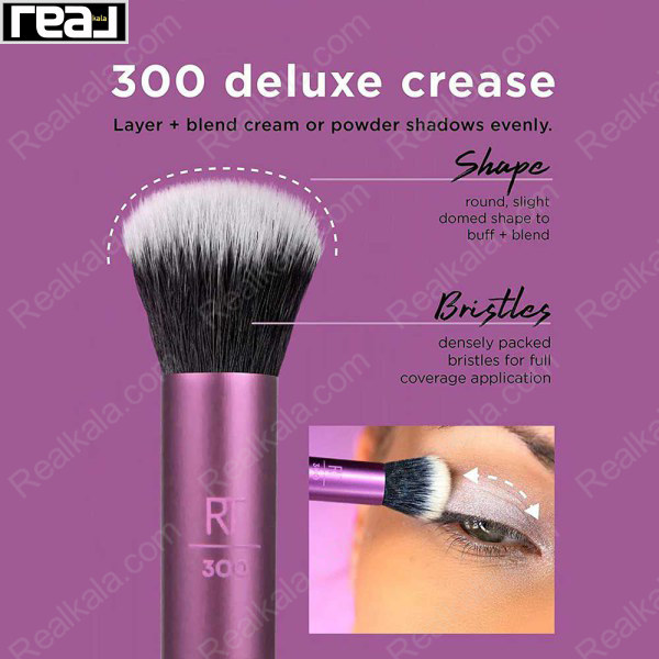 تصویر براش چشم Real Techniques مدل 300 Deluxe Crease با سر گرد و کمی گنبدی و الیاف متراکم برای ترکیب و بِلِند سایه‌های کرمی یا پودری در خط چین پلک