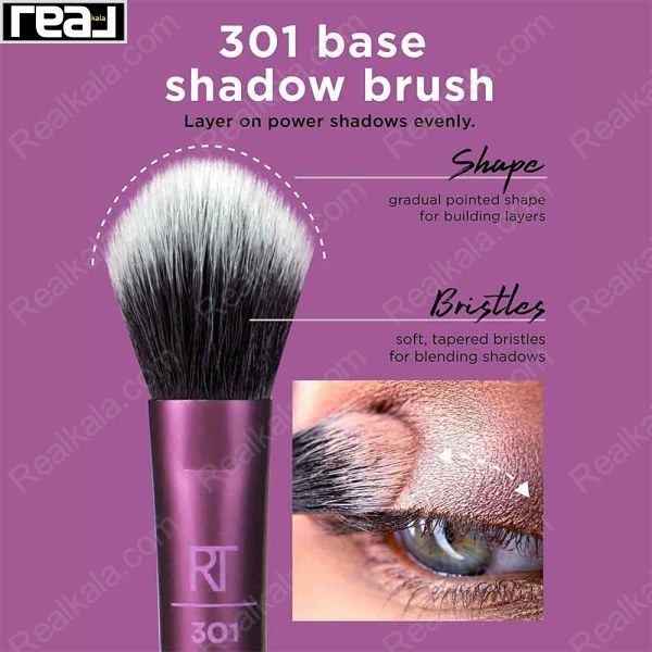 تصویر براش سایه چشم Real Techniques مدل 301 Base Shadow با سر مخروطی تدریجی و الیاف نرم برای لایه‌بندی و ترکیب یکنواخت سایه پودری روی پلک