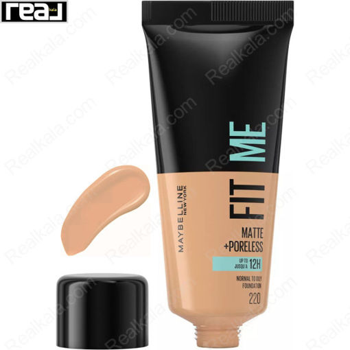 کرم پودر میبلین فیت می شماره ۲۲۰ پوست نرمال تا چرب Maybelline Fit Me Normal To Oily Foundation Natural Beige