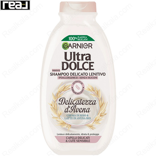 شامپو گارنیر Ultra Dolce Crema di Riso & Latte di Avena Bio 300ml برای پوست سر حساس