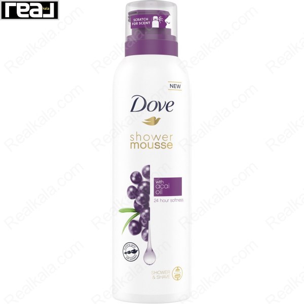 شاور موس حمام و شیو داو حاوی روغن آکای بری Dove Shower Mousse With Acai Oil
