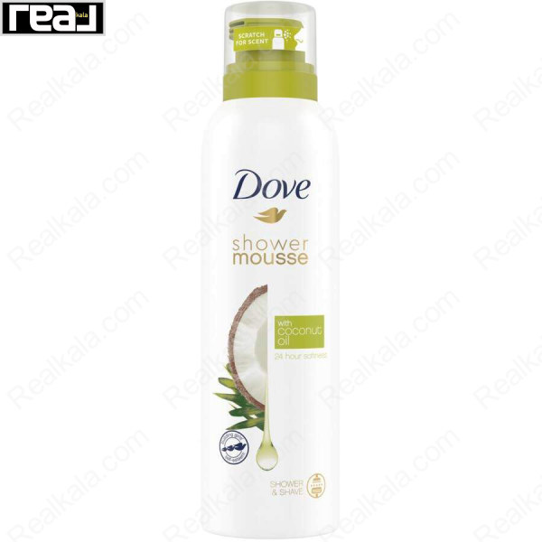 شاور موس حمام و اصلاح داو حاوی روغن نارگیل Dove Shower Mousse With Coconut Oil 200ml