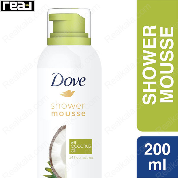 شاور موس حمام و اصلاح داو حاوی روغن نارگیل Dove Shower Mousse With Coconut Oil 200ml
