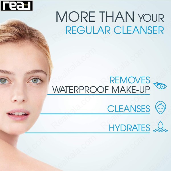 محلول میسلار بایودرما هیدرابیو H2O برای پاک کردن آرایش ضدآب و آبرسانی پوست