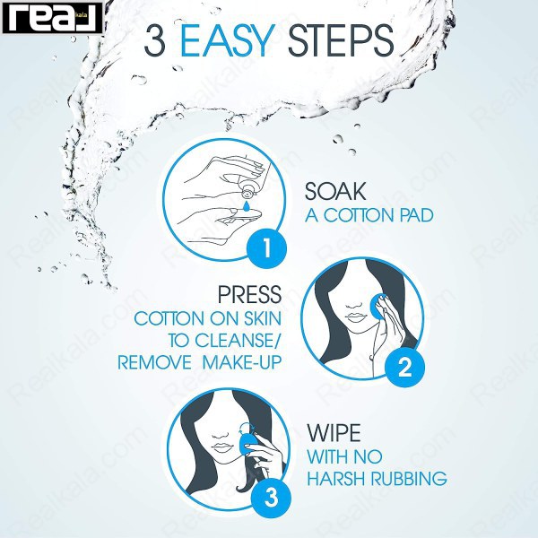 نحوه استفاده از محلول میسلار بایودرما هیدرابیو H2O در سه مرحله آسان