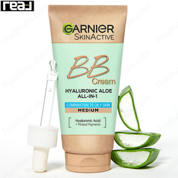 بی بی کرم آل این وان گارنیر مناسب پوست چرب و مختلط رنگ متوسط Garnier BB Cream ALL-IN-1 Combination To Oily Skin Medium 50ml