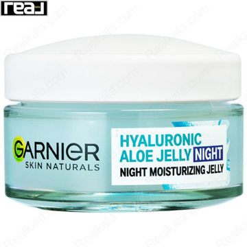 ژل آبرسان شب گارنیر حاوی آلوئه ورا و هیالورونیک اسید Garnier Hyaluronic Aloe Jelly Night Moisturizing 50ml