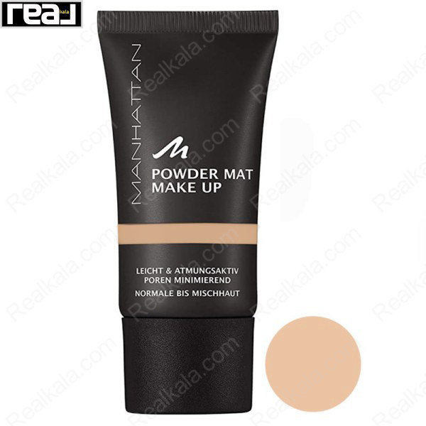 کرم پودر مات منهتن شماره 85 Manhattan Powder Mat Make Up Foundation Warm Beige