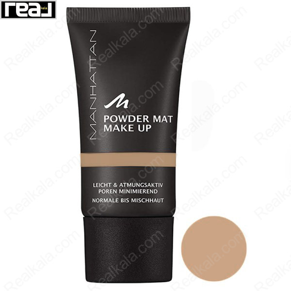 کرم پودر مات منهتن شماره 86 Manhattan Powder Mat Make Up Foundation Bronze