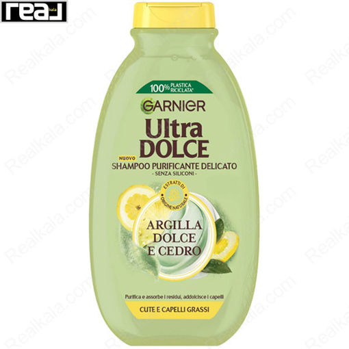شامپو گارنیر حاوی خاک رس و سدر و لیمو Garnier purificante Argilla Dolce e Cedro Shampoo 300ml