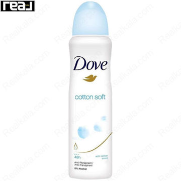 اسپری ضد تعریق زنانه داو مدل کاتون سافت Dove Cotton Soft Spray 150ml