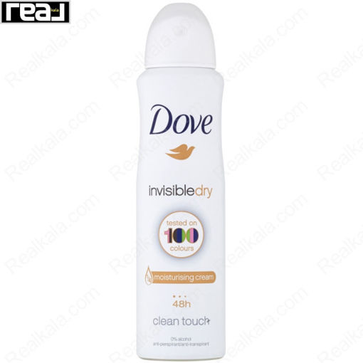 اسپری ضد تعریق زنانه داو مدل اینویزیبل درای Dove Invisible Dry Spray 150ml
