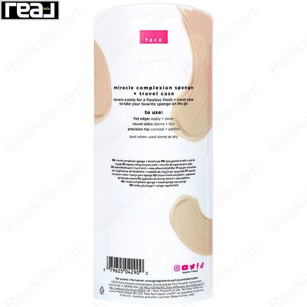 نمای پشت بسته‌بندی اسفنج آرایشی Real Techniques Miracle Complexion Sponge به همراه محفظه نگهدارنده مسافرتی با توضیح روش استفاده و ویژگی‌ها