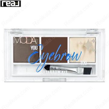 کیت (پالت) 3 رنگ سایه ابرو مودا Moda Eyebrow Kit