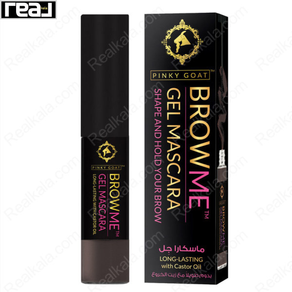 ریمل ژل ابرو پینکی گوت رنگ Pinky Goat Brow Me Gel Mascara Coffee Bean