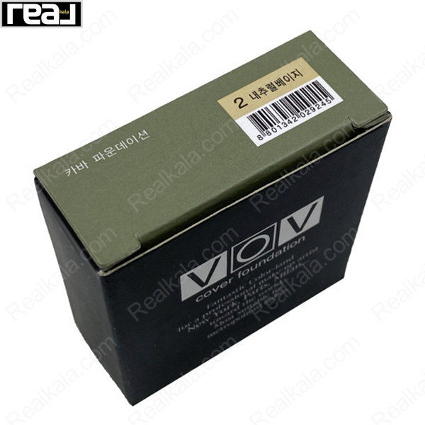 کرم پودر کاسه ای وو اصل شماره 2 VOV Cover Foundation Natural Beige