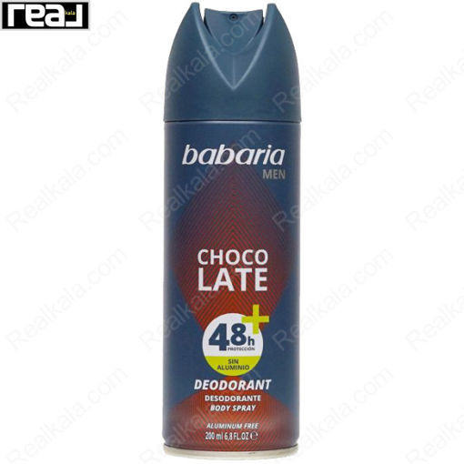 اسپری بدن ضد تعریق مردانه باباریا مدل شکلات Babaria Chocolate Deodorant Body Spray 200ml