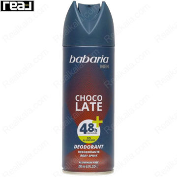 اسپری بدن دئودورانت و ضد تعریق باباریا مدل شکلات Babaria Body Spray Chocolate 200ml