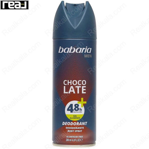 اسپری بدن ضد تعریق مردانه باباریا مدل شکلات Babaria Chocolate Deodorant Spray 200ml