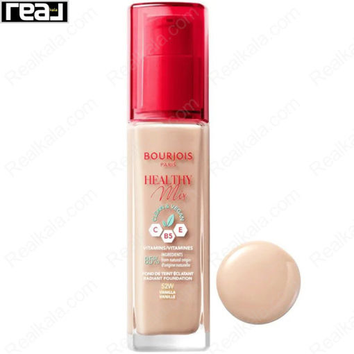 کرم پودر بورژوا هلثی میکس مدل وگان شماره ۵۲ Bourjois Healthy Mix Foundation Clean & Vegan Vanilla