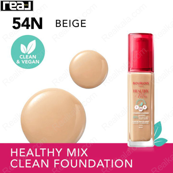 کرم پودر Healthy Mix شماره 54N با رنگ بژ نچرال و فرمول Clean