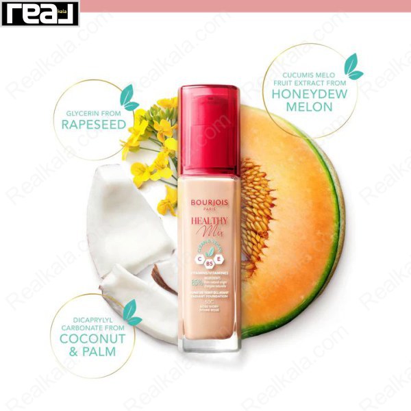 کرم پودر هلثی میکس بورژوا حاوی عصاره نارگیل، نخل، خربزه عسلی و گلیسیرین