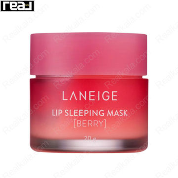 ماسک لب شب لانیژ عصاره انواع توت ها Laneige Lip Sleeping Mask Berry 20g