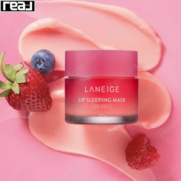 ماسک لب شب لانیژ عصاره انواع توت ها Laneige Lip Sleeping Mask Berry 20g