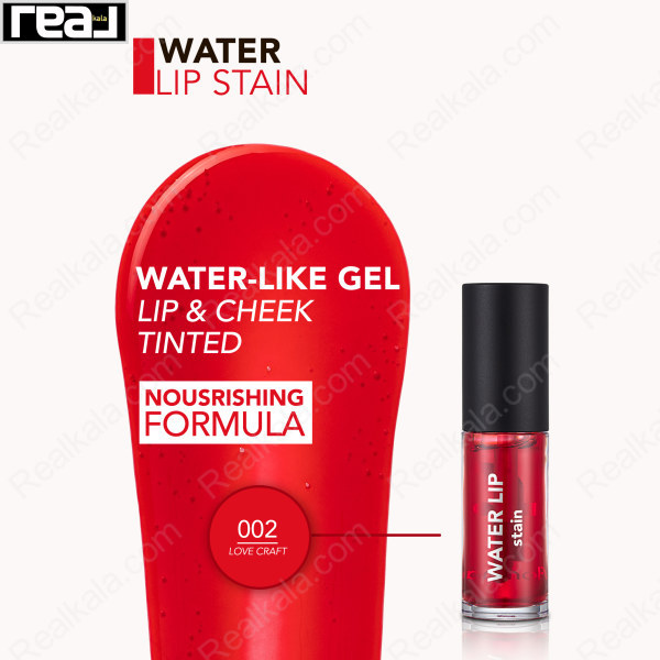 تینت لب مایع فلورمار شماره Flormar Water Lip Stain Love Craft 002