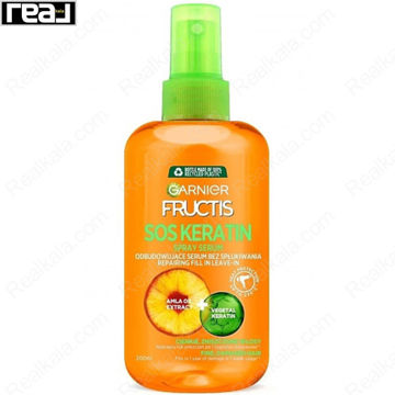 سرم اسپری ضد حرارت گارنیر حاوی کراتین گیاهی Garnier Fructis SOS Keratin Spray Serum